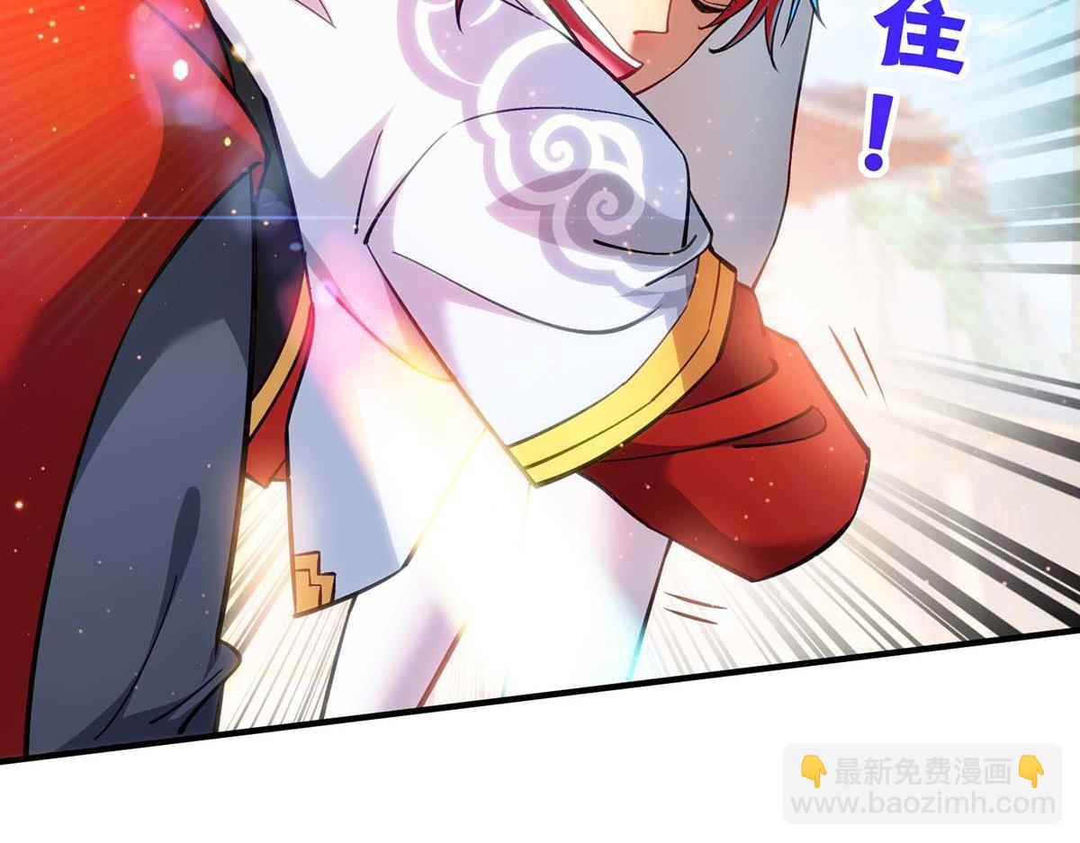 第6话 师父，等等我！(1/2)-第7话