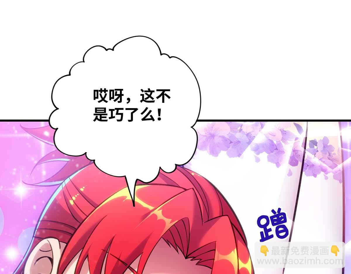 第6话 师父，等等我！(1/2)-第7话