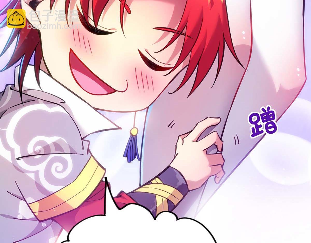 第6话 师父，等等我！(1/2)-第7话