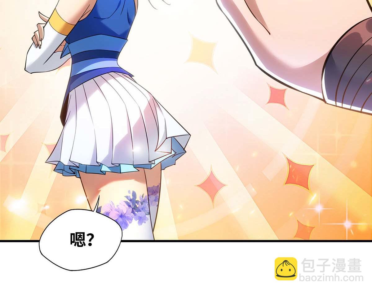 第6话 师父，等等我！(1/2)-第7话