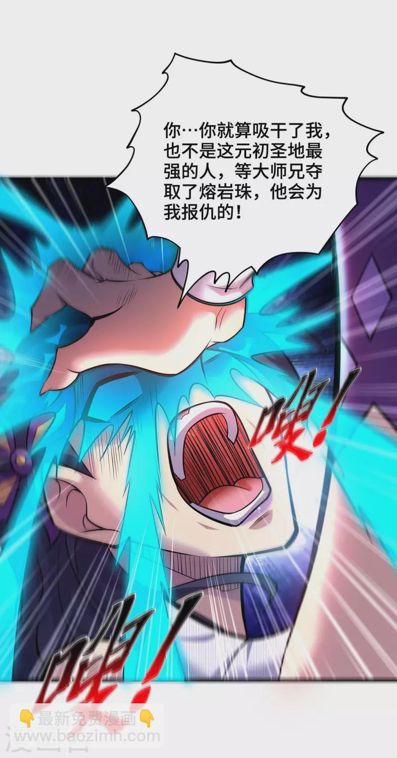 第60话 错误地图-第61话