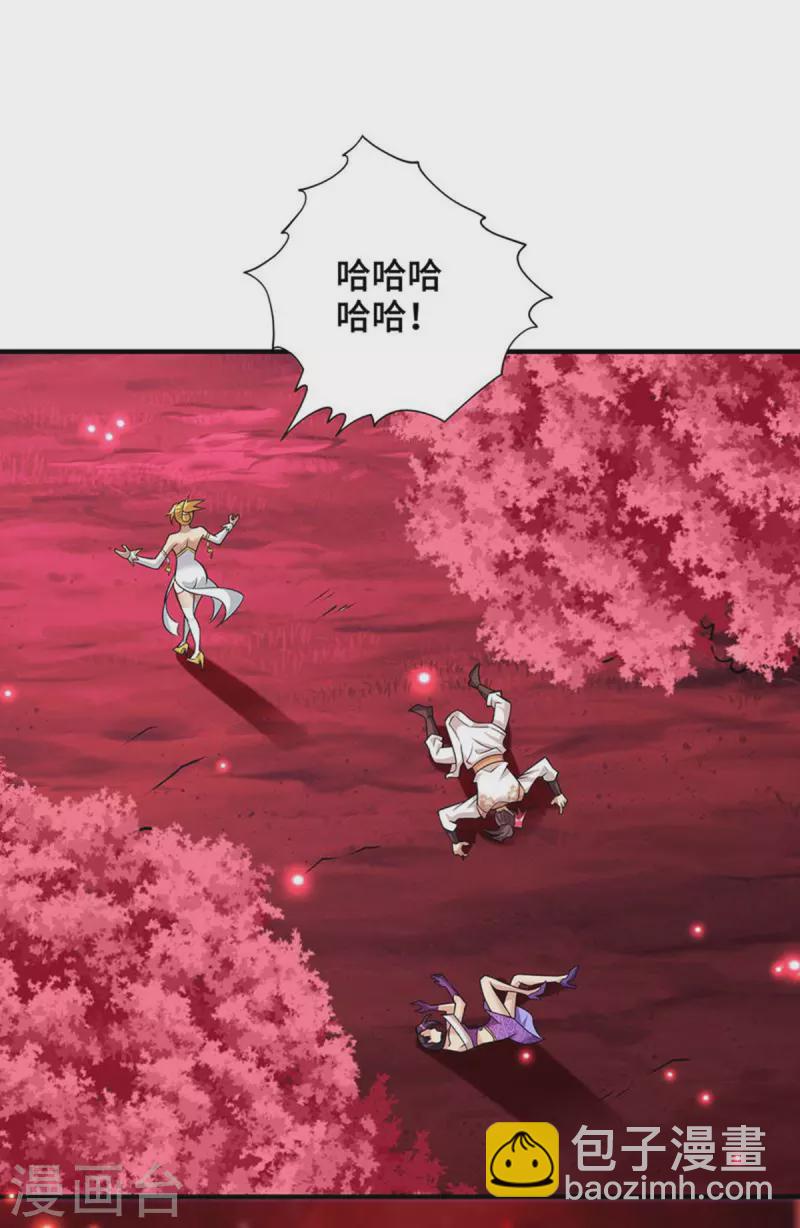 第60话 错误地图-第61话