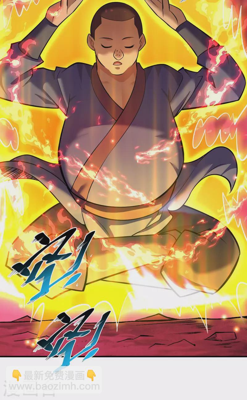 第60话 错误地图-第61话