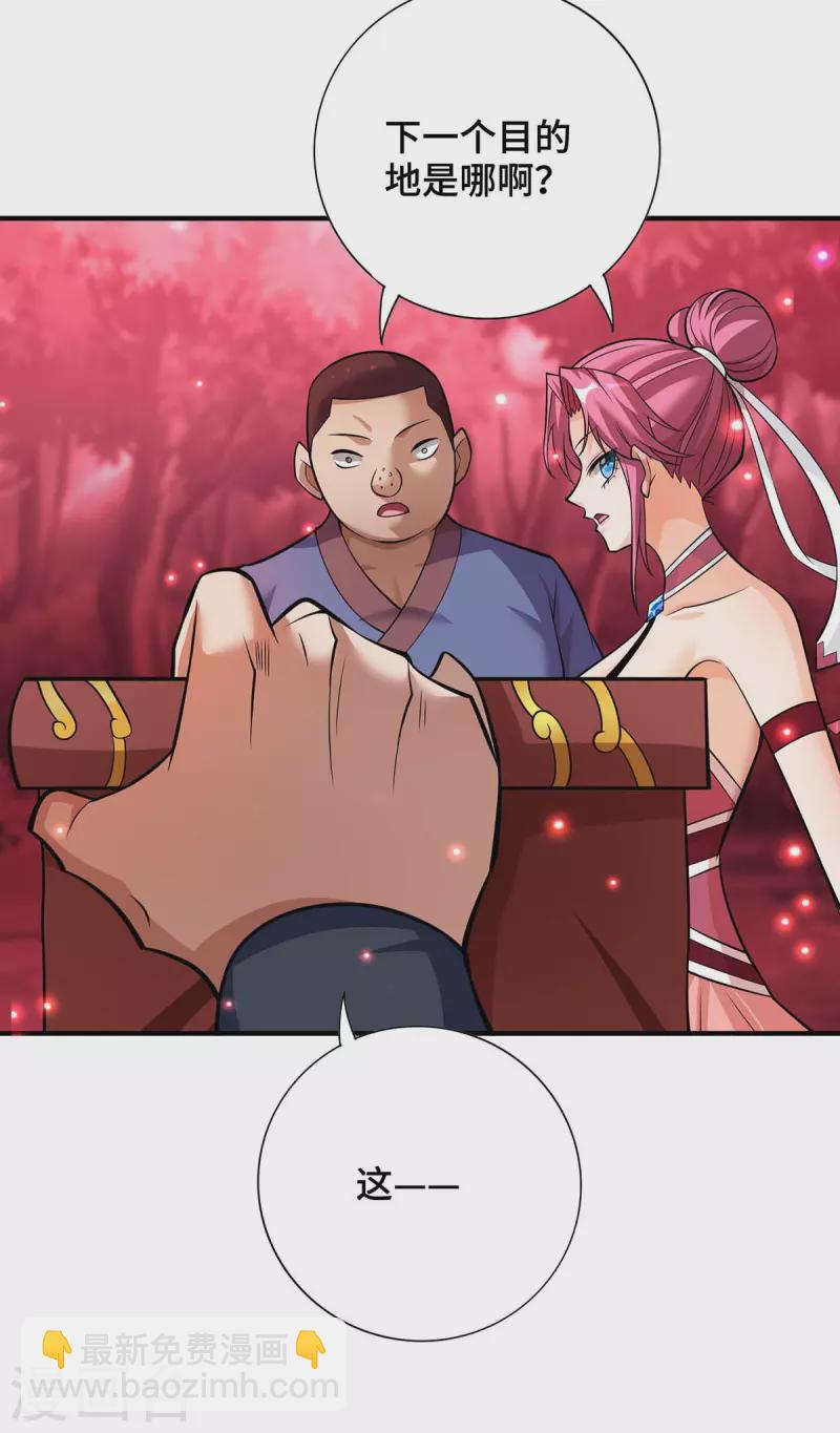 第60话 错误地图-第61话