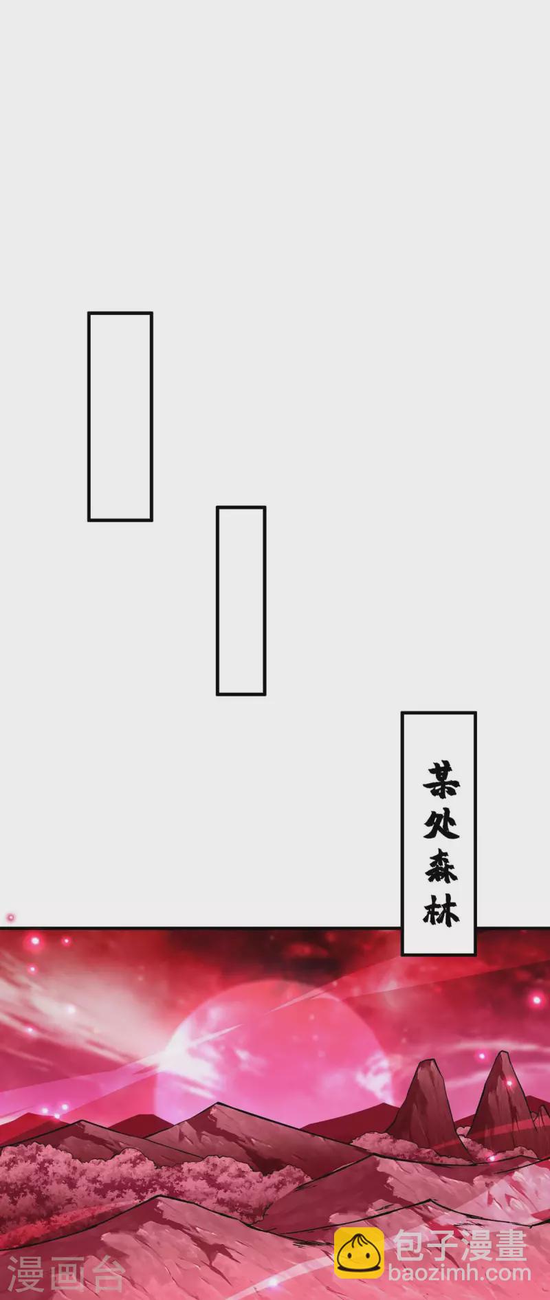 第60话 错误地图-第61话