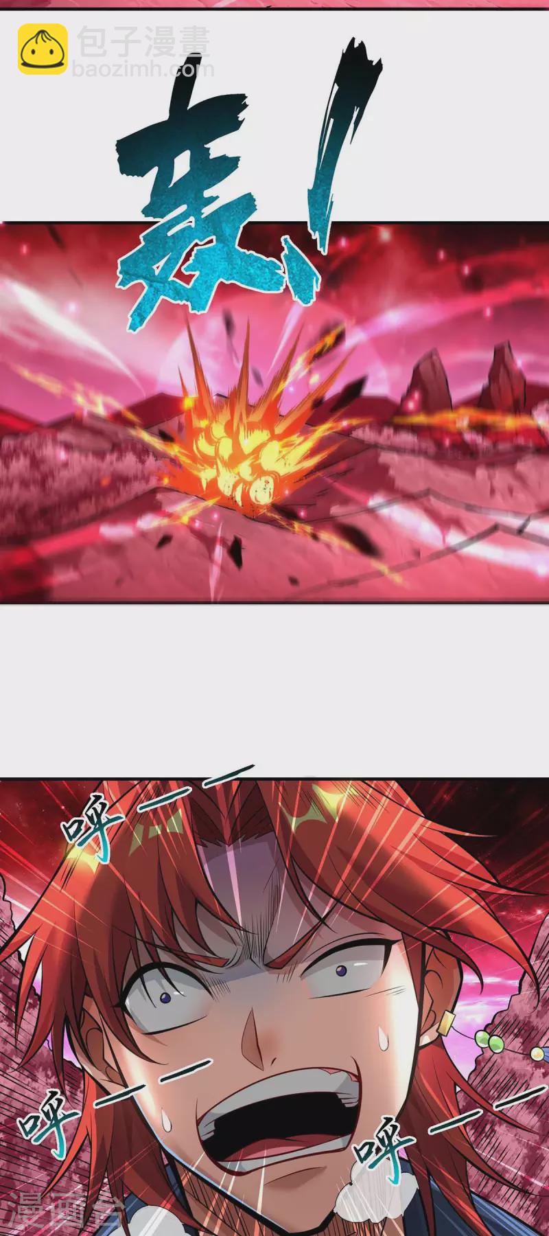 第60话 错误地图-第61话