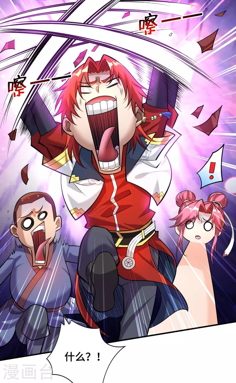 第60话 错误地图-第61话