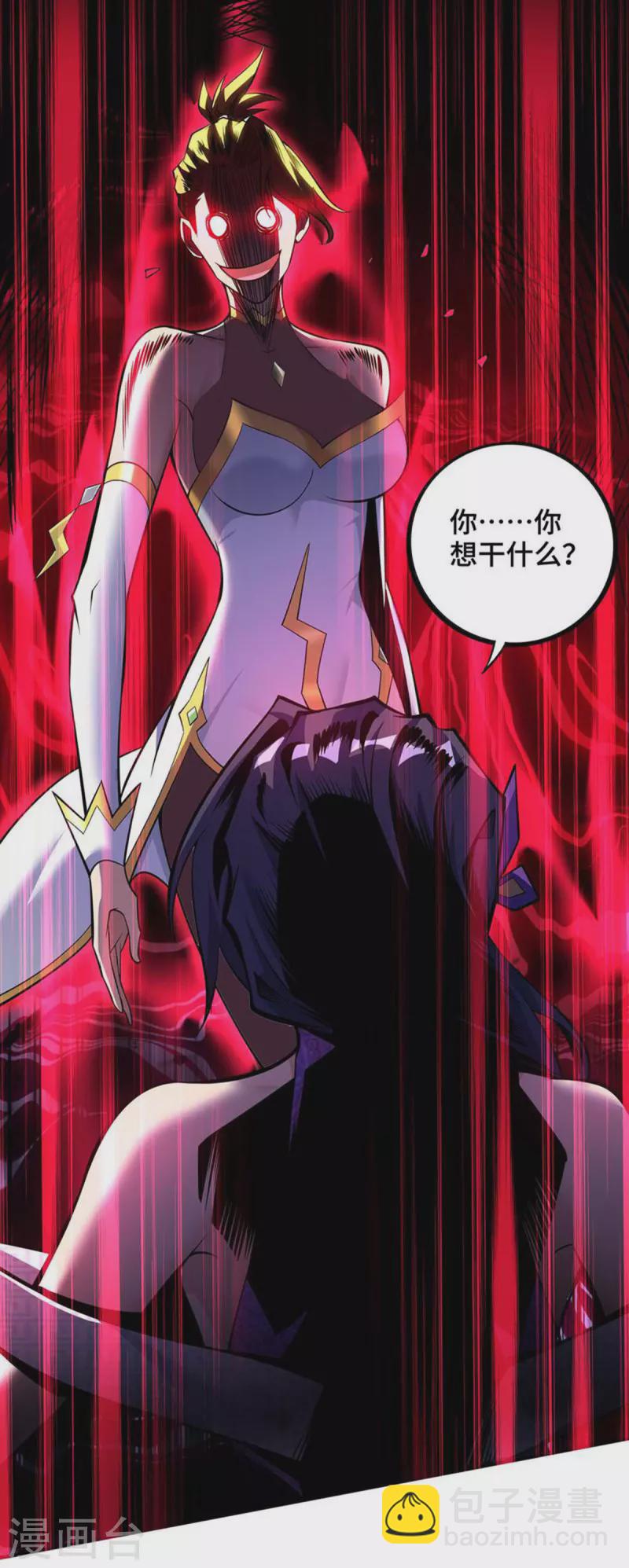 第60话 错误地图-第61话