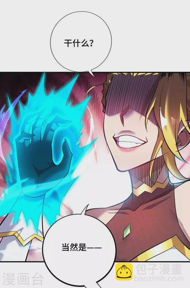 第60话 错误地图-第61话