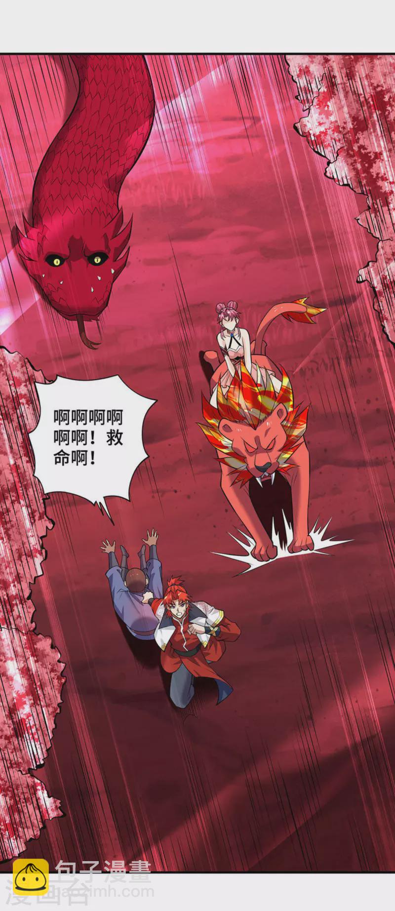 第62话 黄金虱-第63话