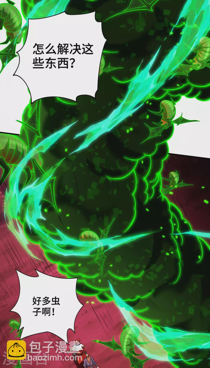 第62话 黄金虱-第63话