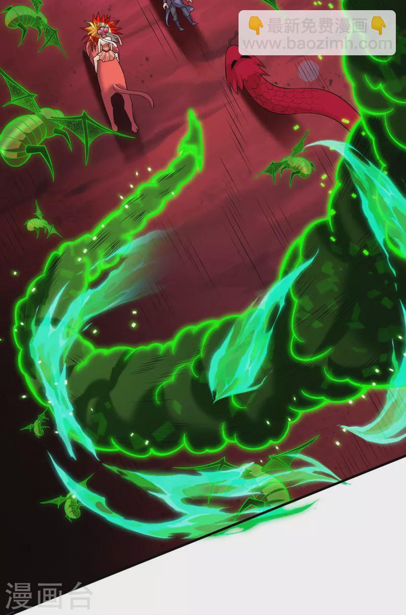 第62话 黄金虱-第63话