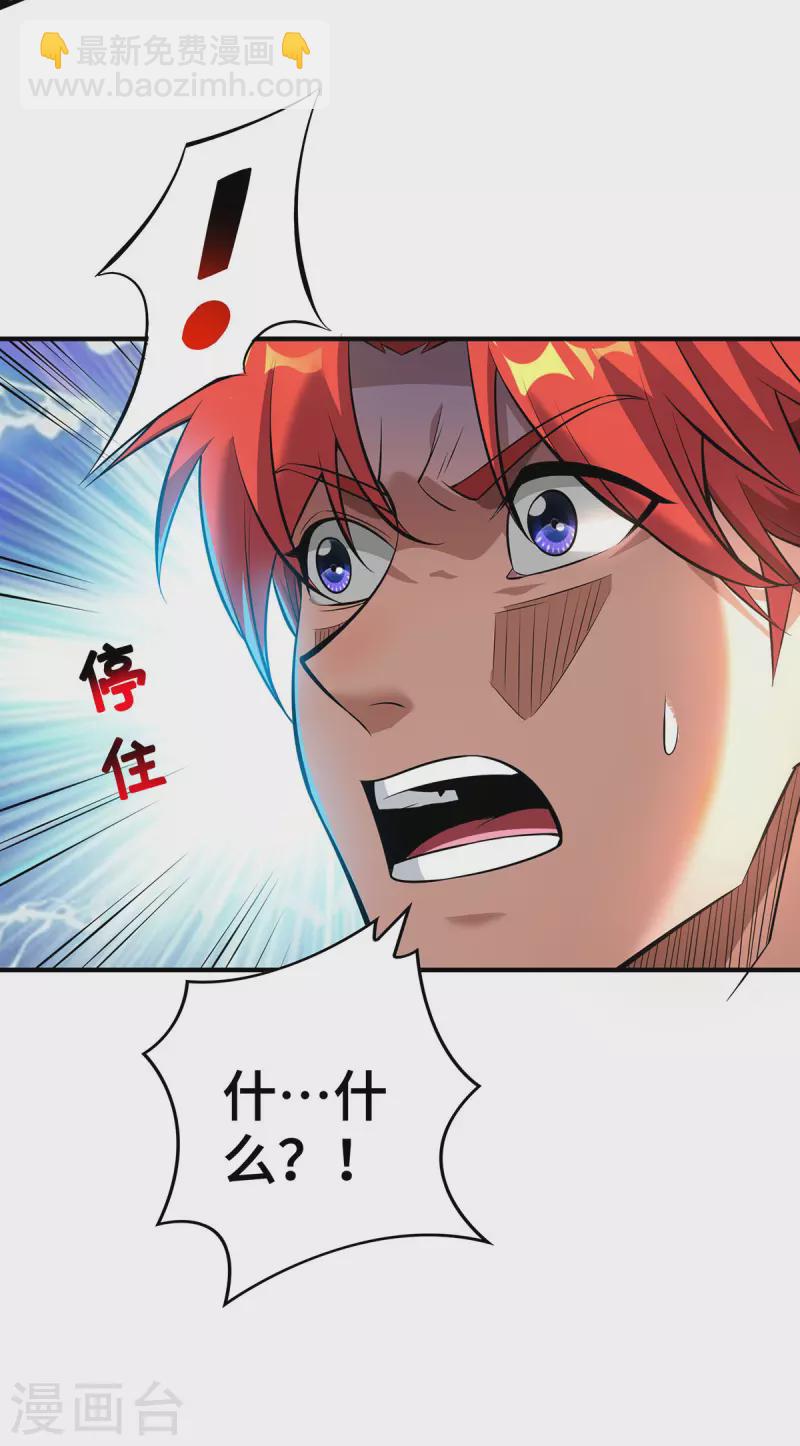 第62话 黄金虱-第63话