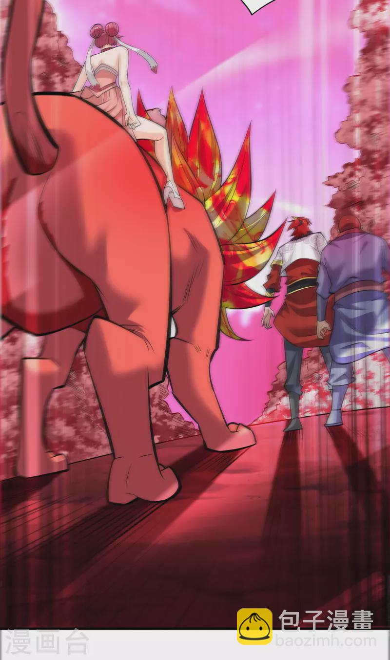 第62话 黄金虱-第63话