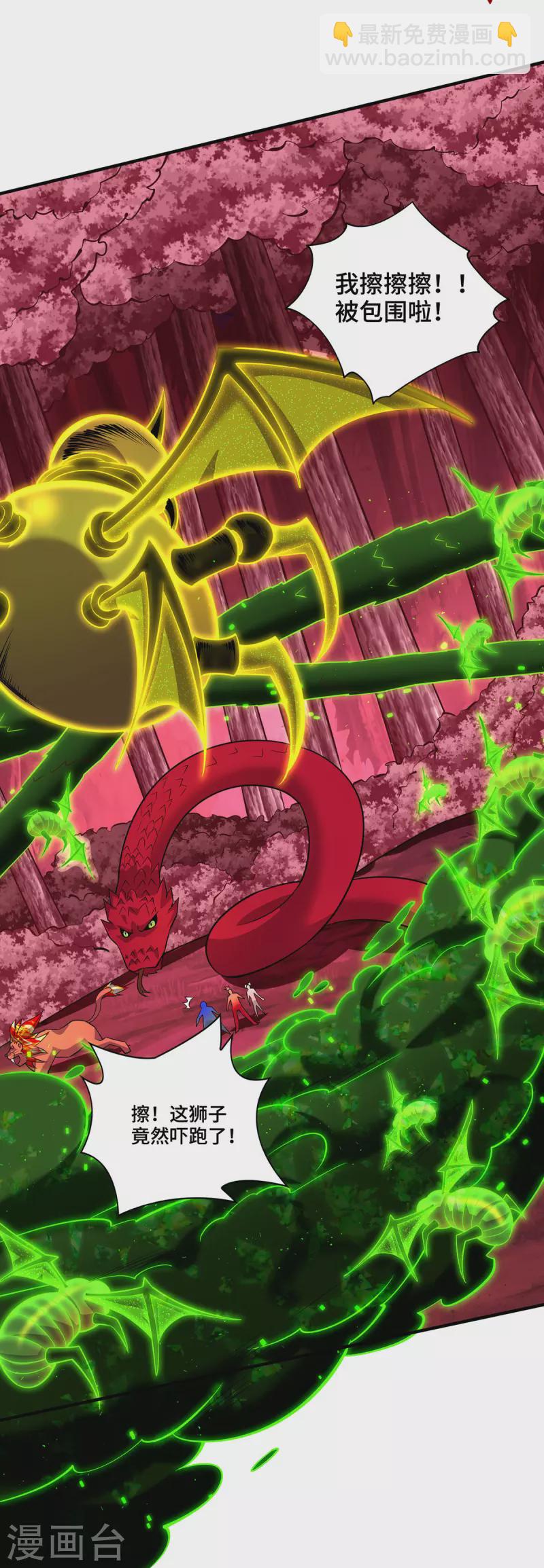 第62话 黄金虱-第63话