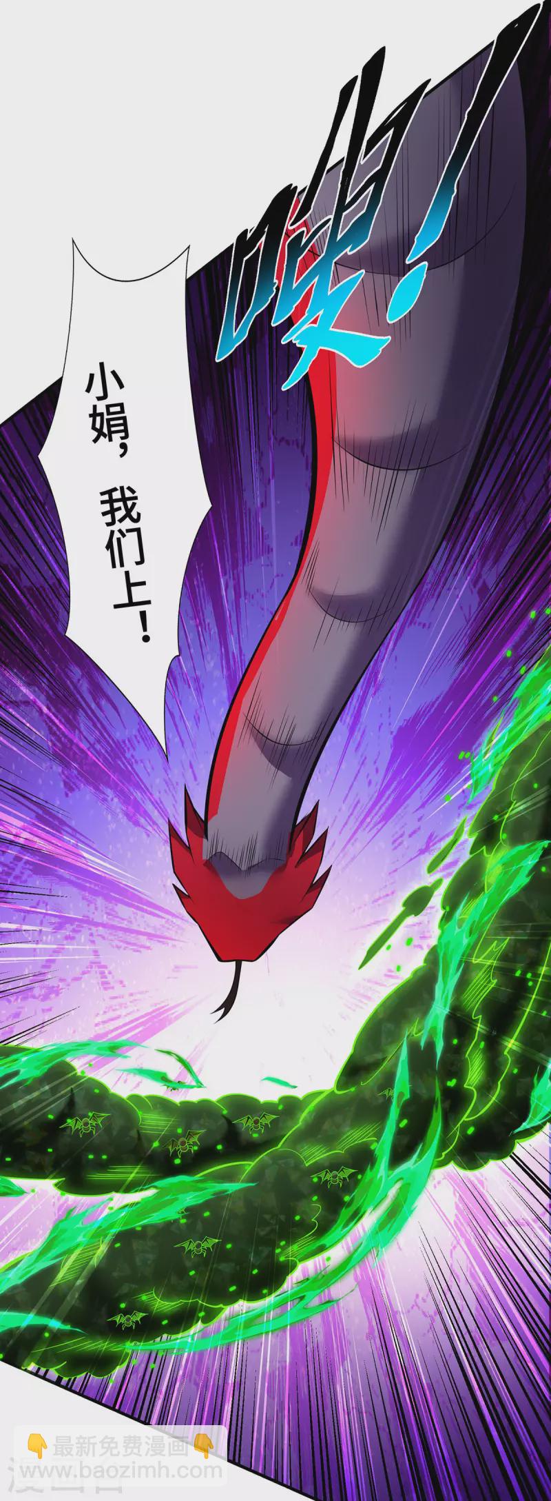 第62话 黄金虱-第63话