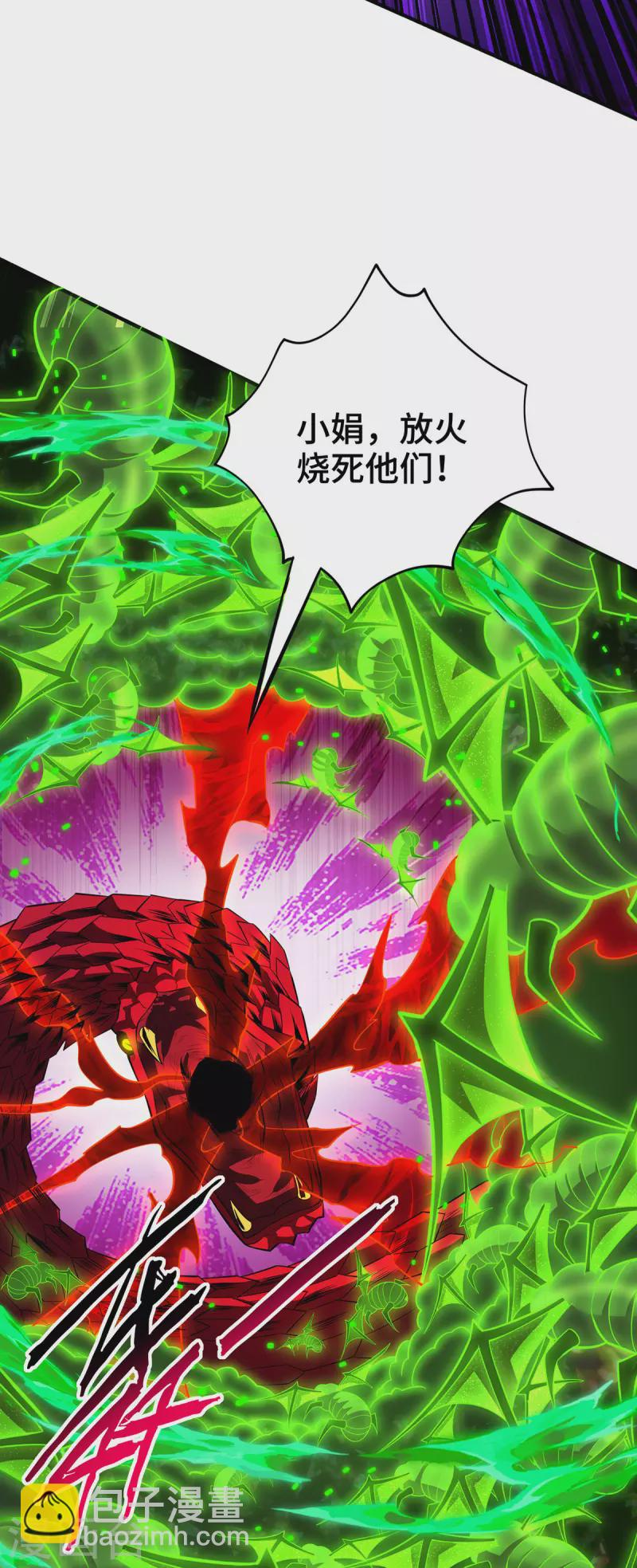 第62话 黄金虱-第63话