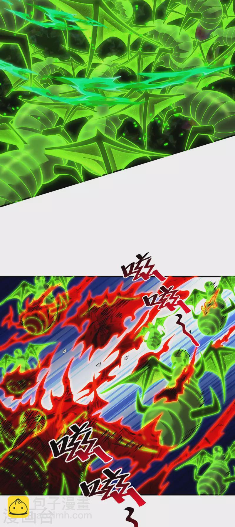 第62话 黄金虱-第63话