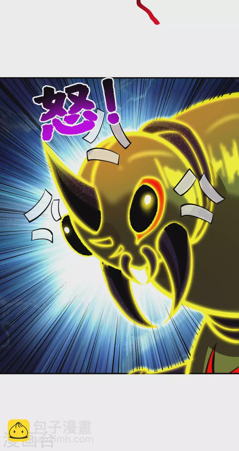 第62话 黄金虱-第63话