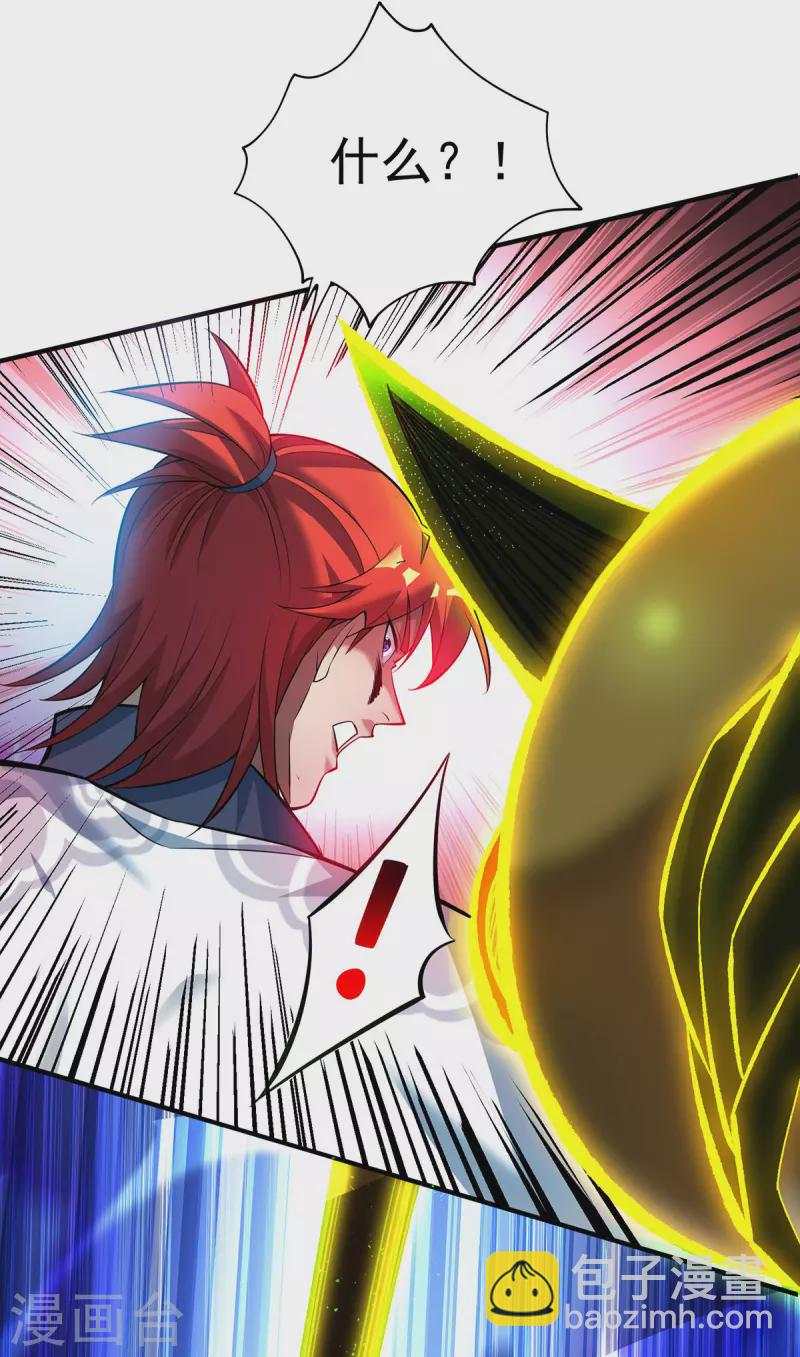 第62话 黄金虱-第63话