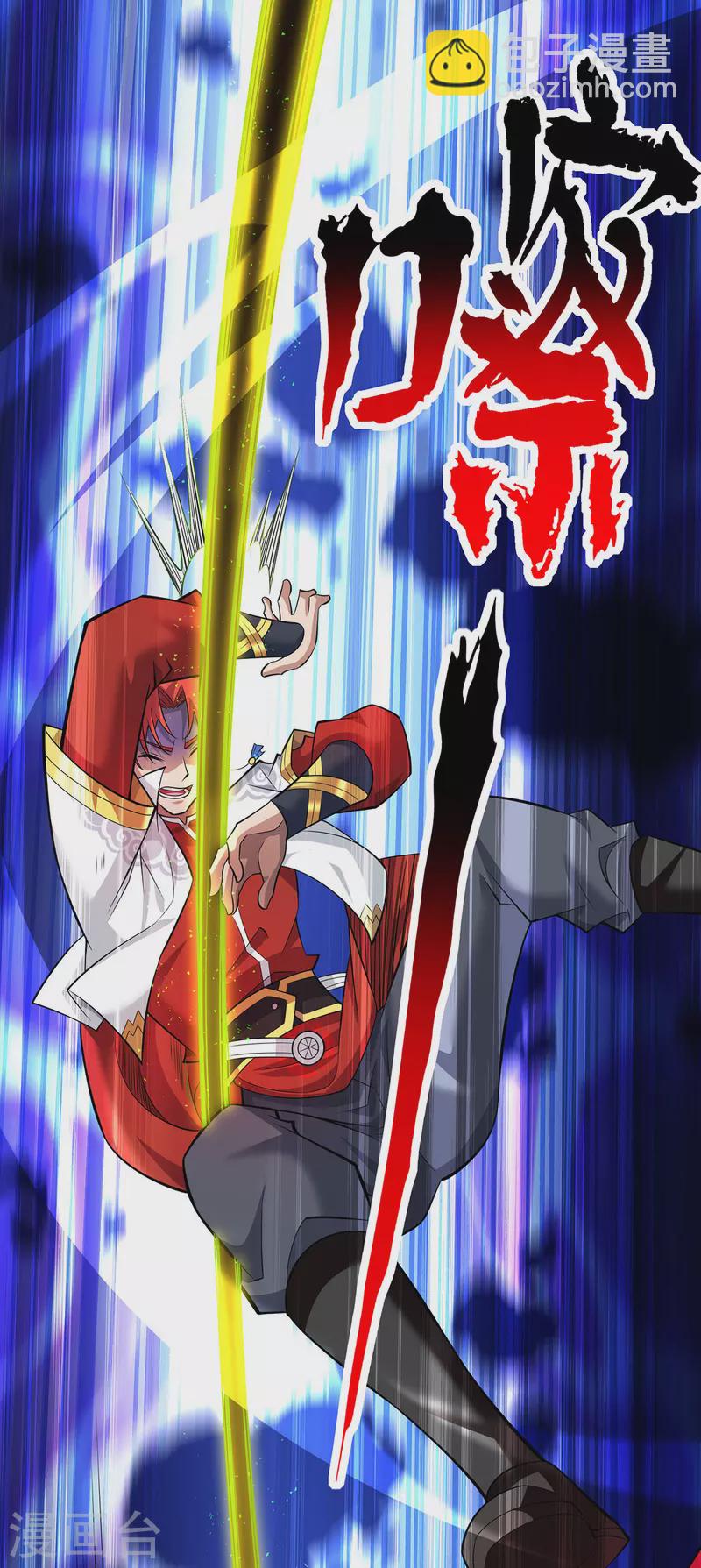 第62话 黄金虱-第63话