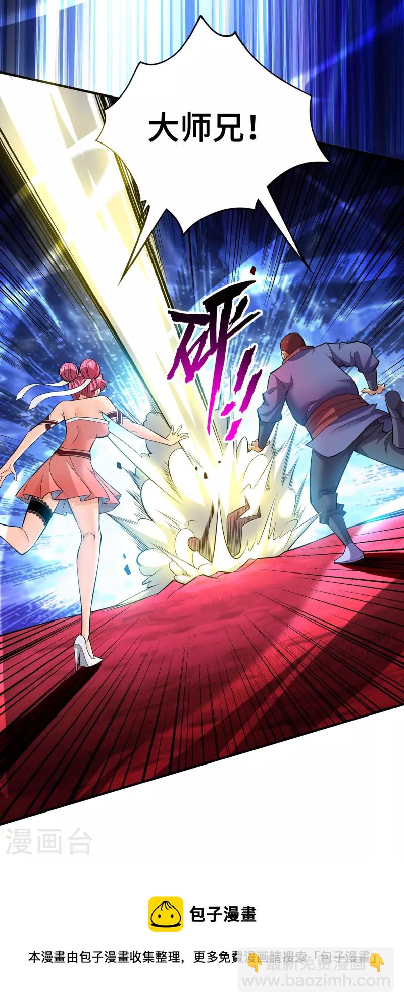 第62话 黄金虱-第63话