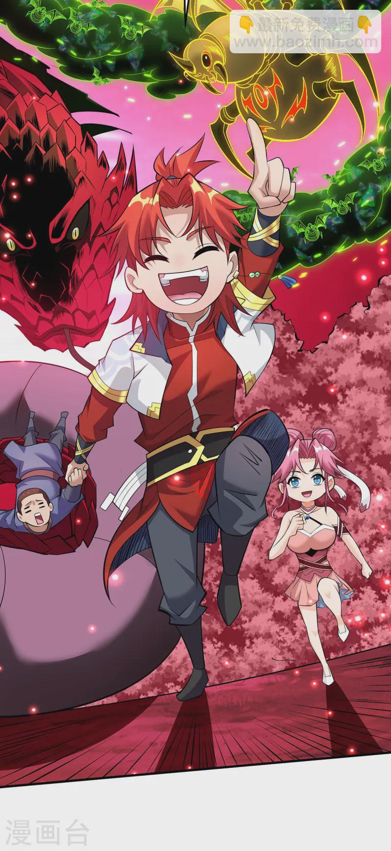 第64话 炎爆-第65话