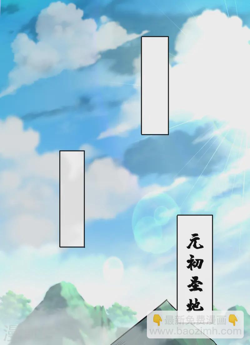 第64话 炎爆-第65话