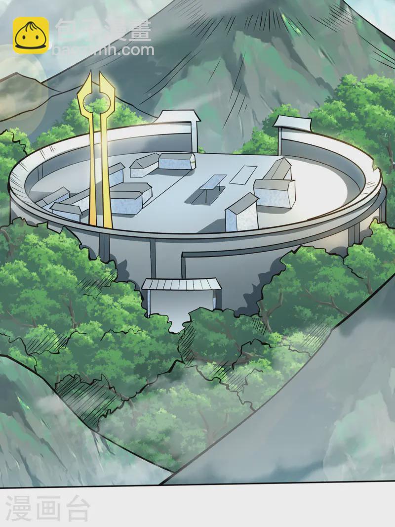 第64话 炎爆-第65话