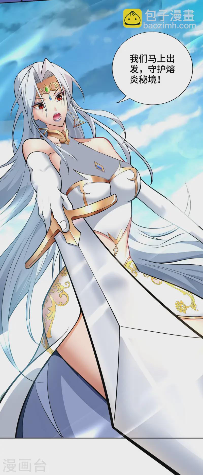 第64话 炎爆-第65话