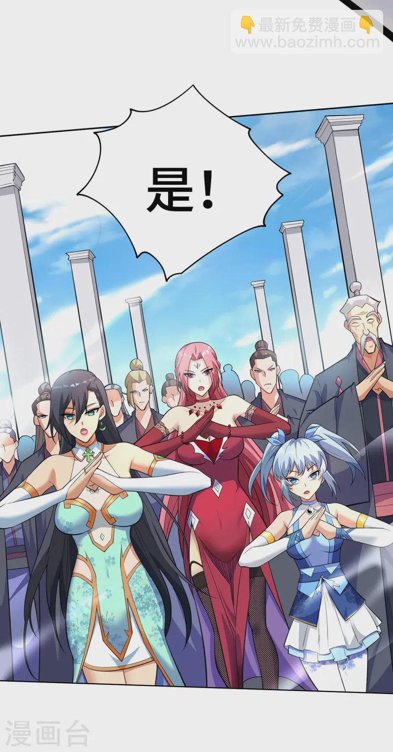 第64话 炎爆-第65话