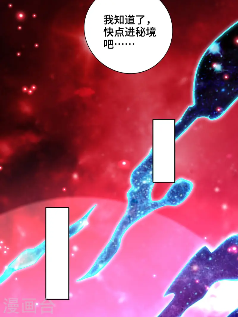 第64话 炎爆-第65话