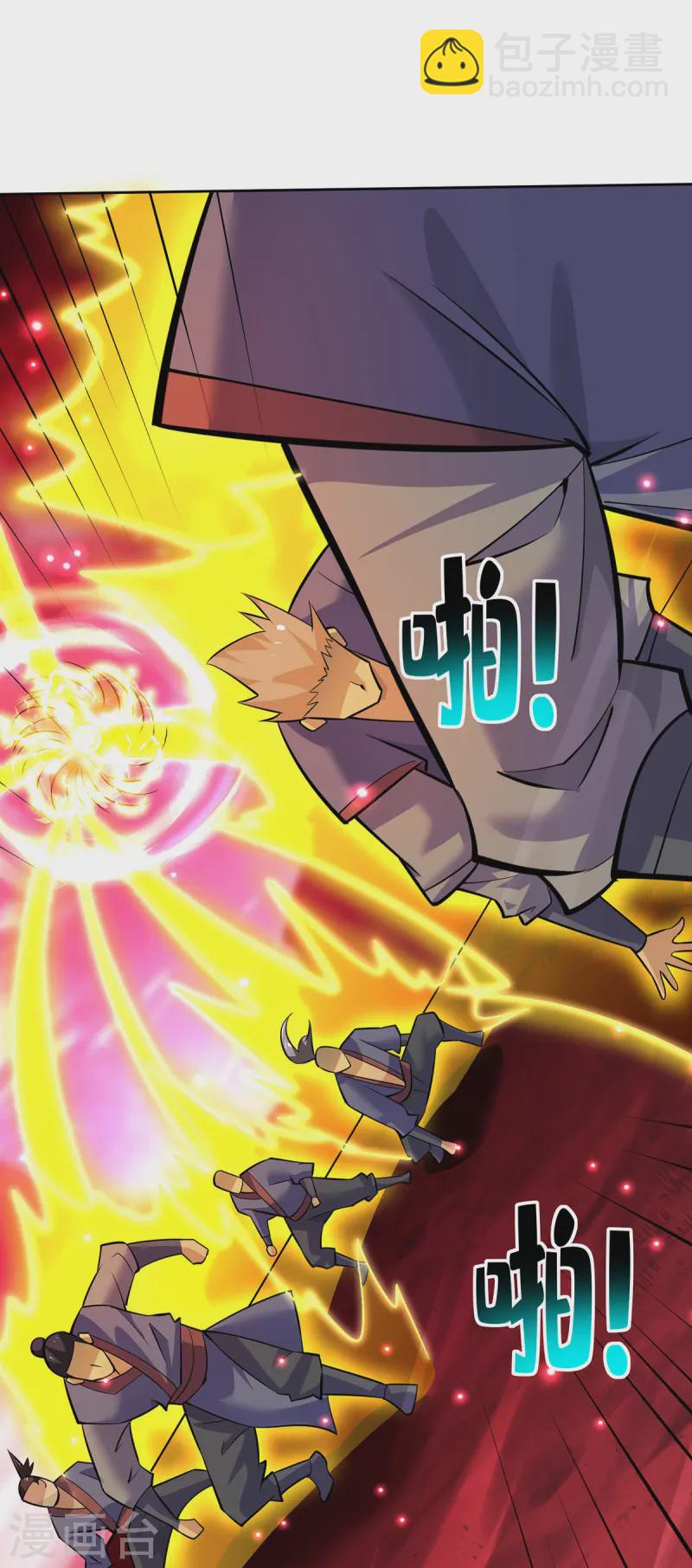 第64话 炎爆-第65话