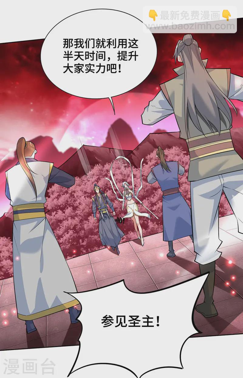 第64话 炎爆-第65话