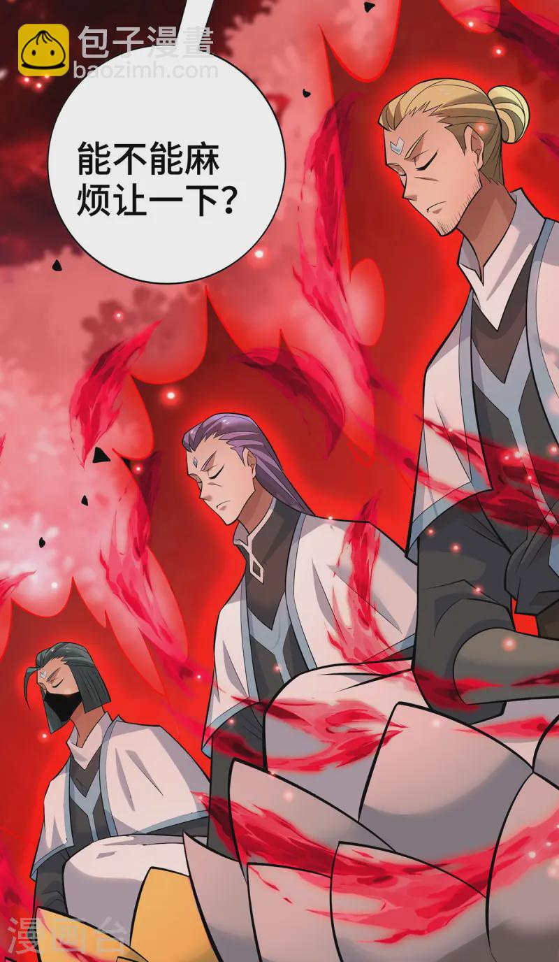 第66话 抢位置-第67话