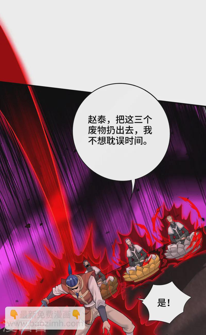 第66话 抢位置-第67话