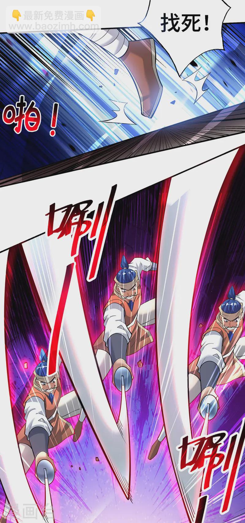 第66话 抢位置-第67话