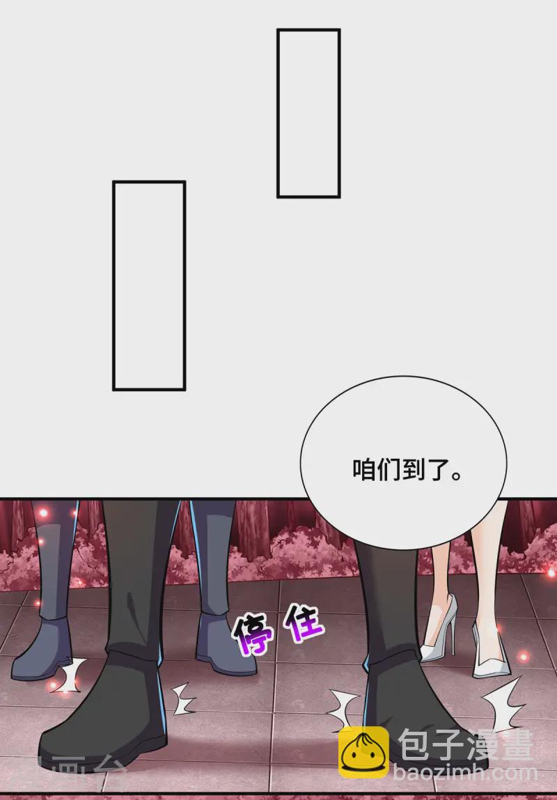 第66话 抢位置-第67话