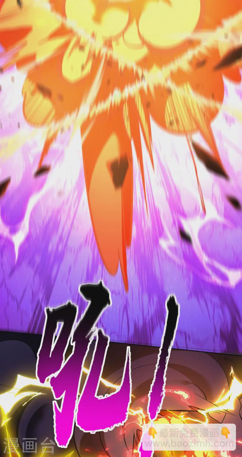 第68话 奉龙斩-第69话