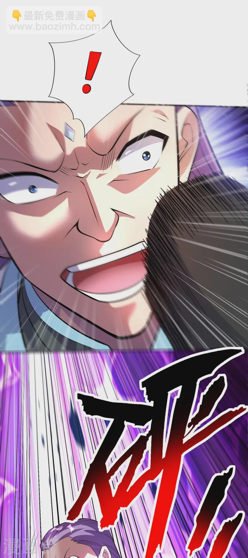 第68话 奉龙斩-第69话