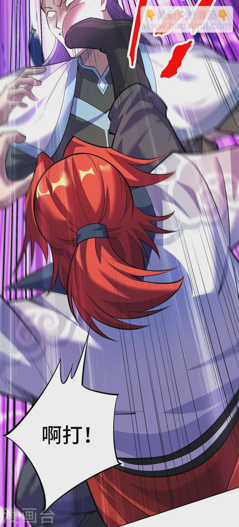 第68话 奉龙斩-第69话