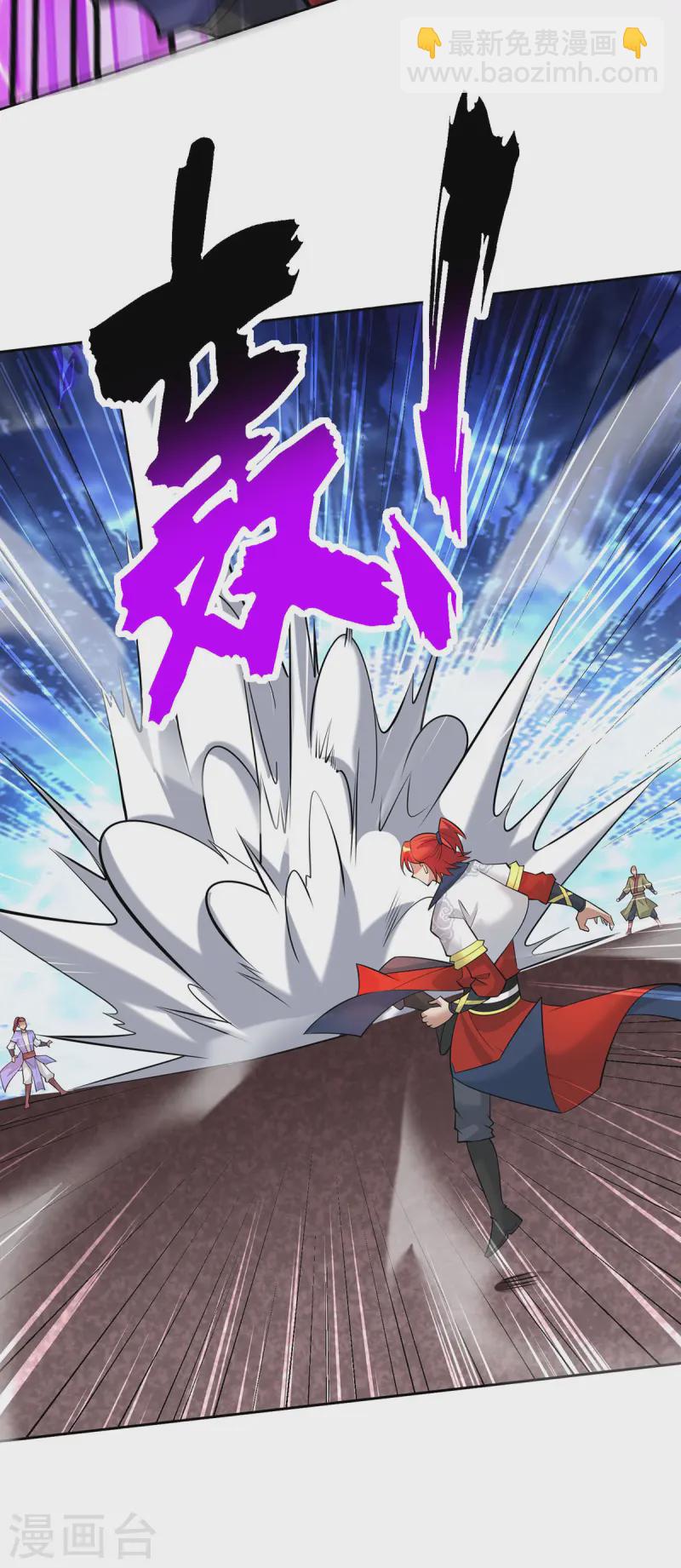 第68话 奉龙斩-第69话