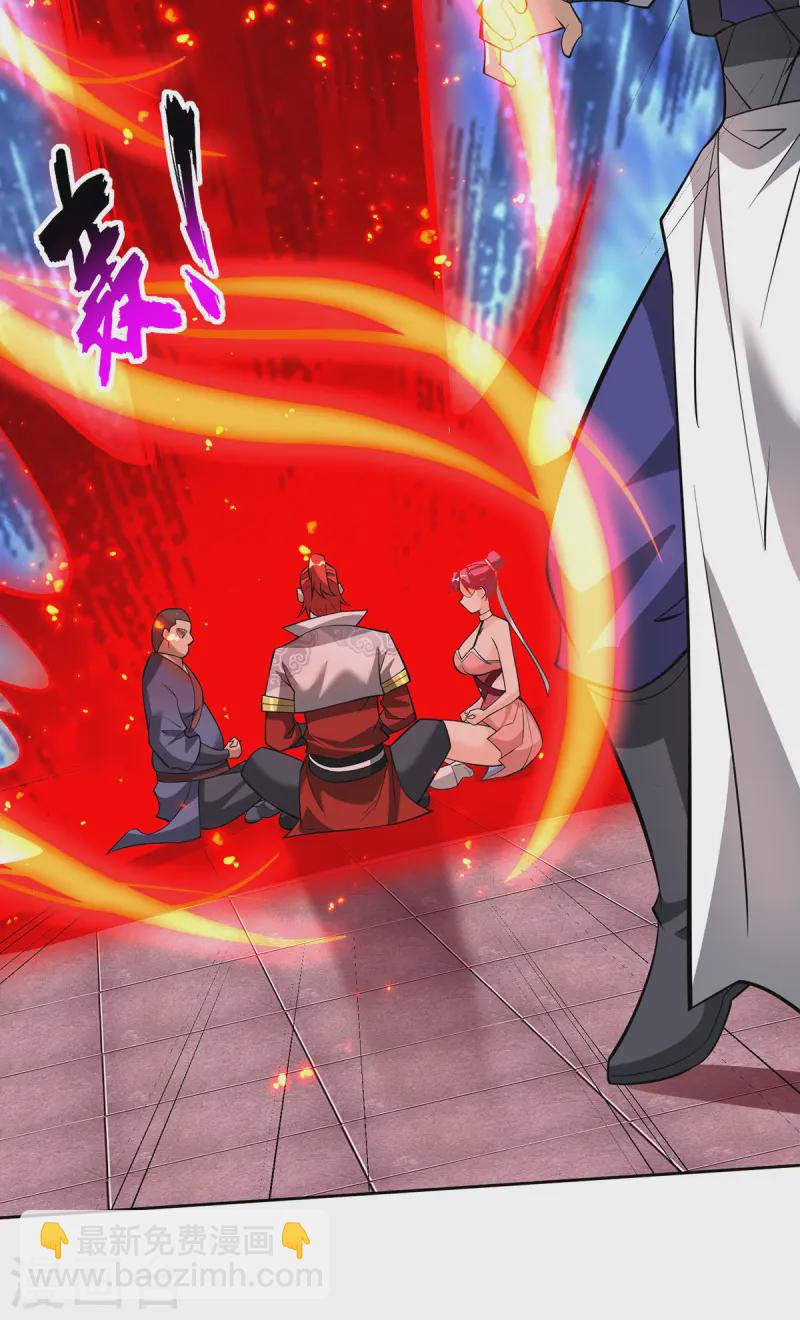 第70话 抢夺机缘-第71话