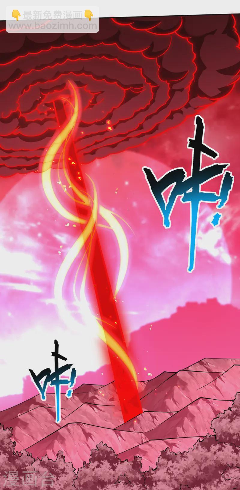 第70话 抢夺机缘-第71话