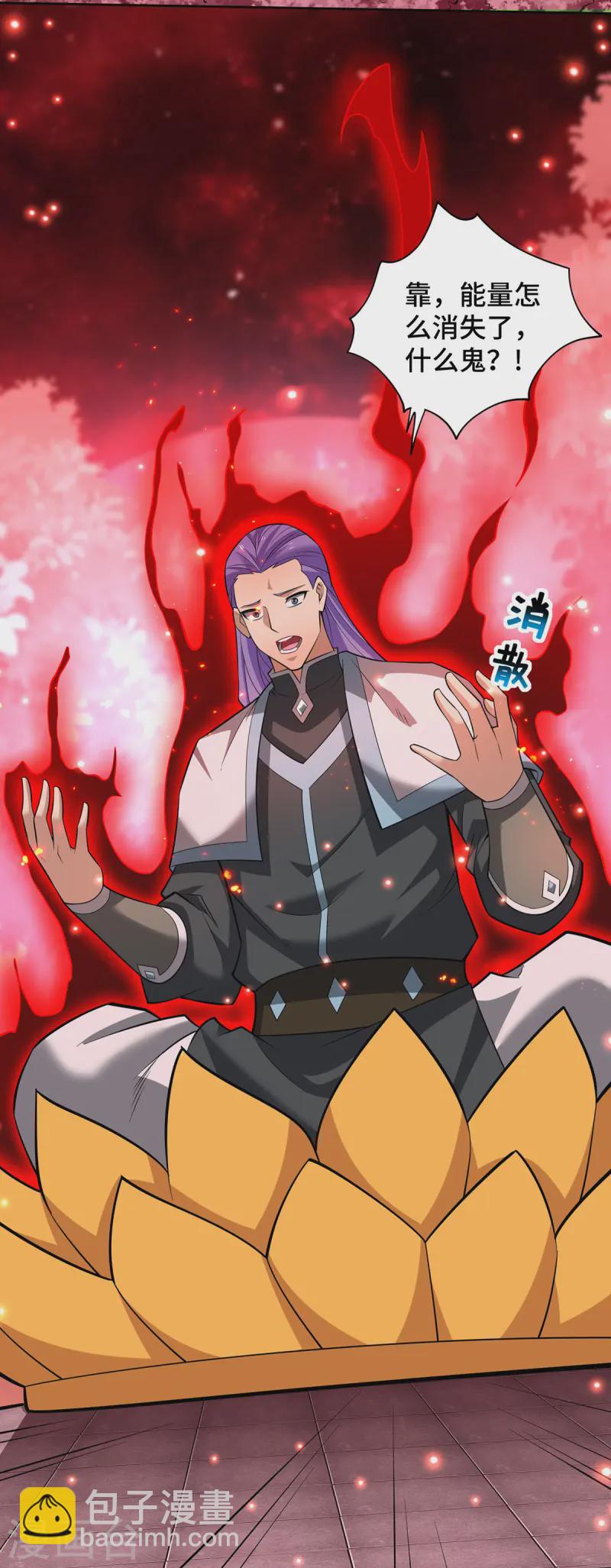 第70话 抢夺机缘-第71话