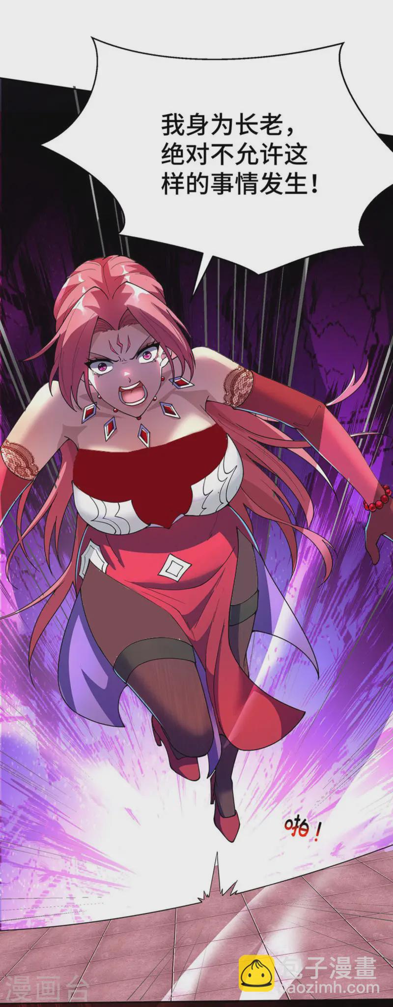 第70话 抢夺机缘-第71话