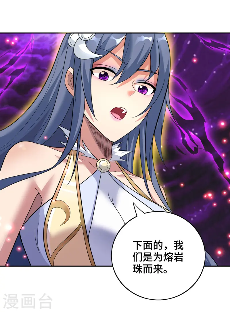 第72话 主谋-第73话