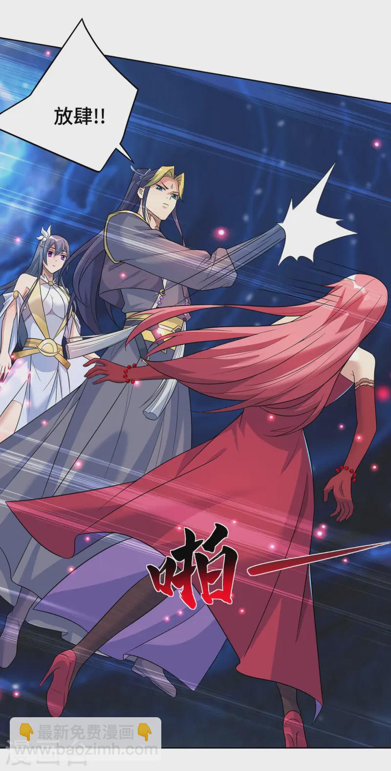 第72话 主谋-第73话