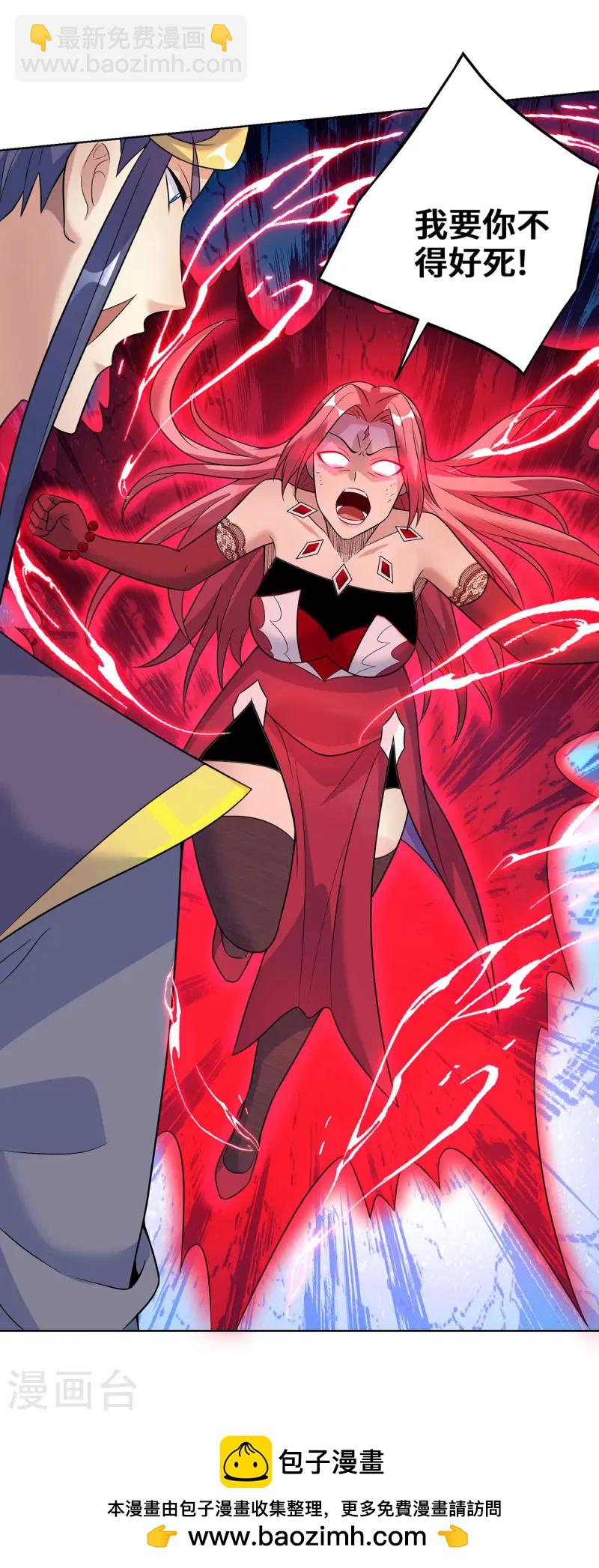 第72话 主谋-第73话