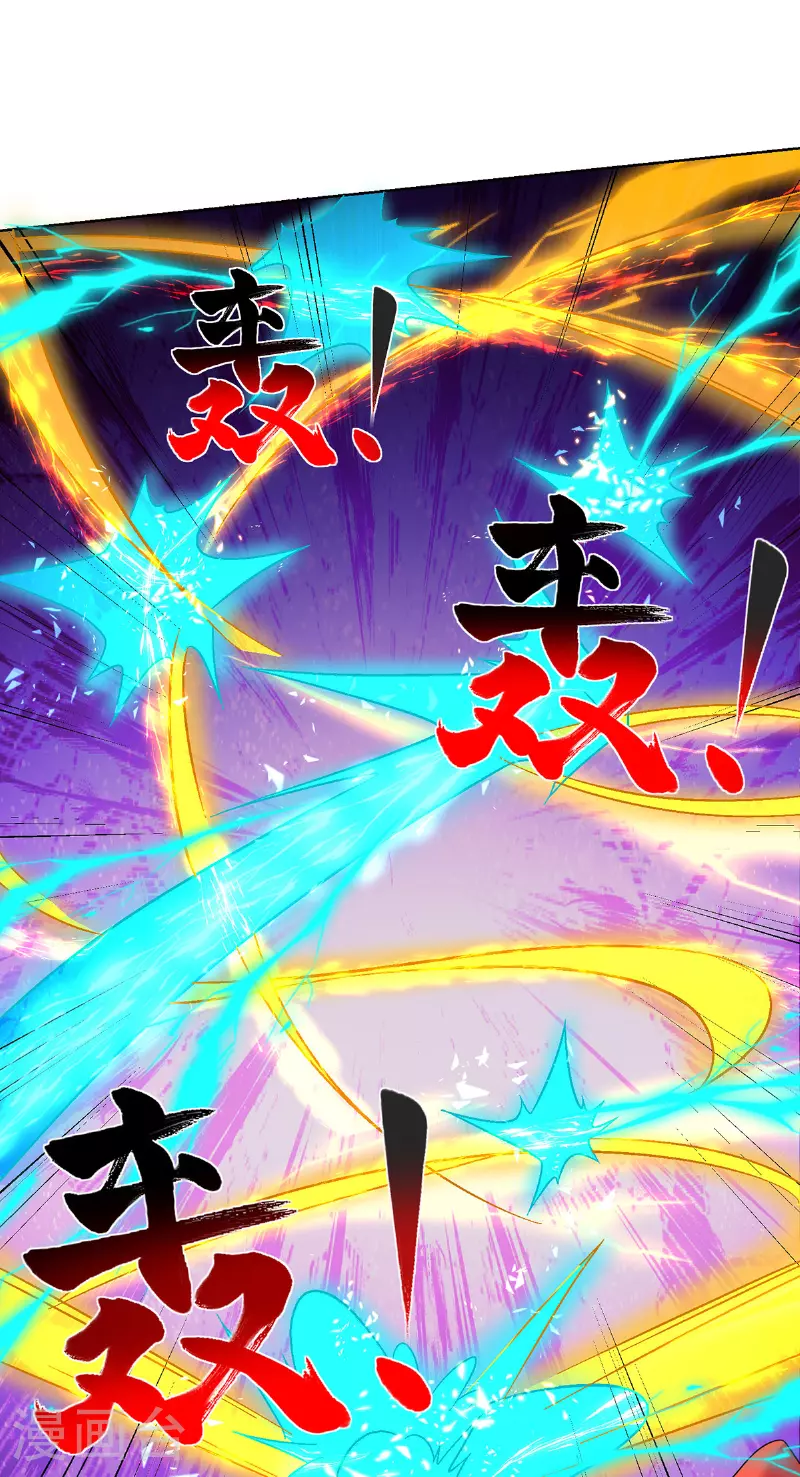 第74话 三长老-第75话